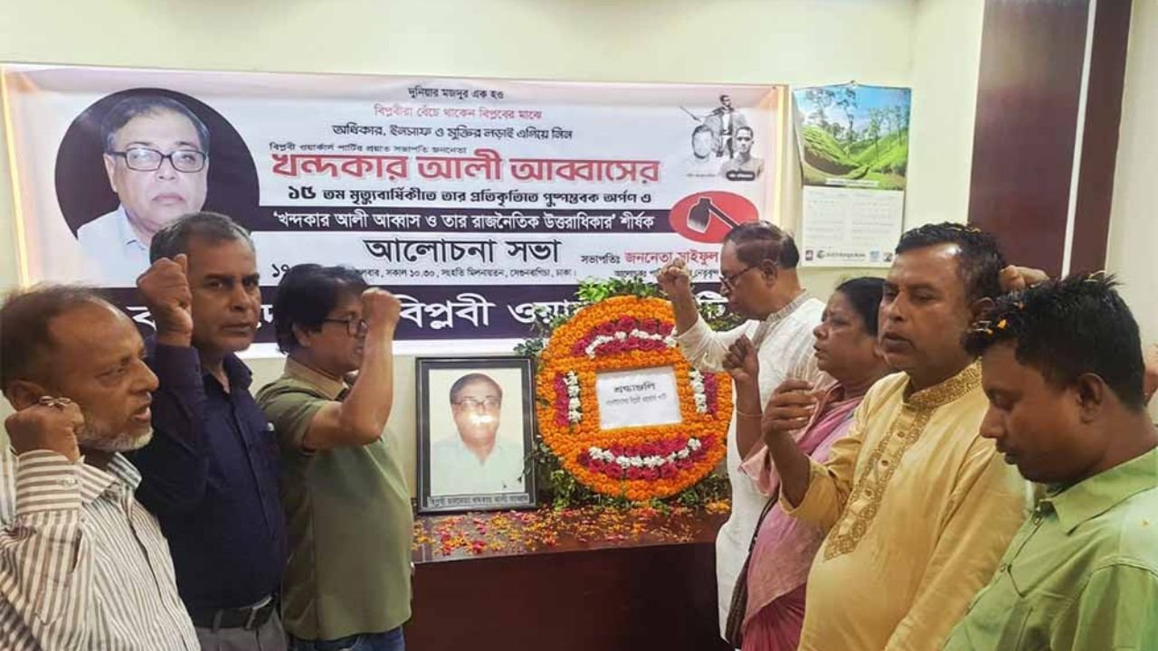দেশে স্বপ্নচারী ও নীতিনিষ্ঠ নেতৃত্বের সংকট চলছে: সাইফুল হক