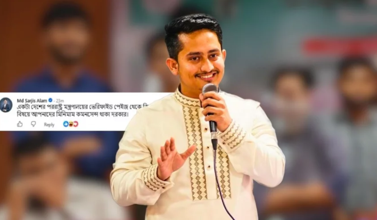 পররাষ্ট্র মন্ত্রণালয়ের ফেসবুক পোস্ট নিয়ে সারজিসের ‘কমনসেন্স’ মন্তব্য