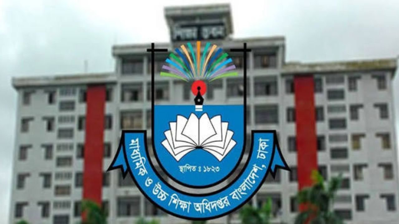 মাউশি ও শিক্ষা মন্ত্রণালয়ে তদবিরের ভিড়, সক্রিয় শতাধিক দালালের অভিযোগ