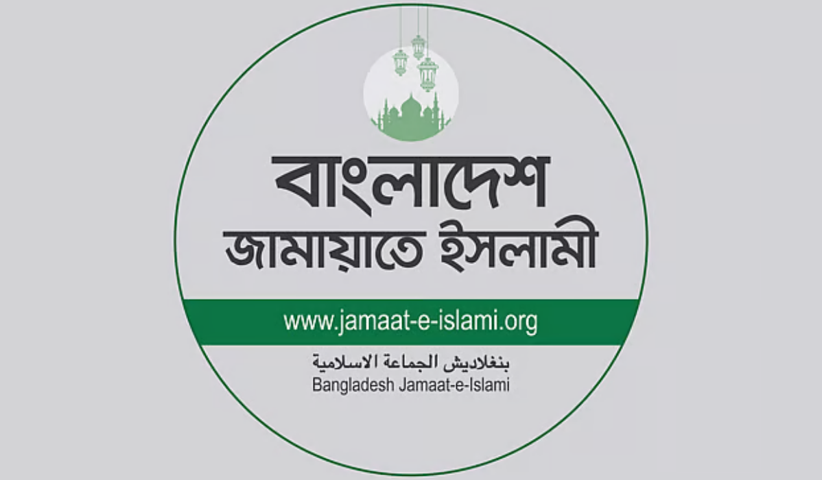 স্থানীয় নির্বাচনের সুস্পষ্ট তারিখ চায় জামায়াত, প্রশাসকদের প্রার্থী হওয়া ঠেকাতে চায়