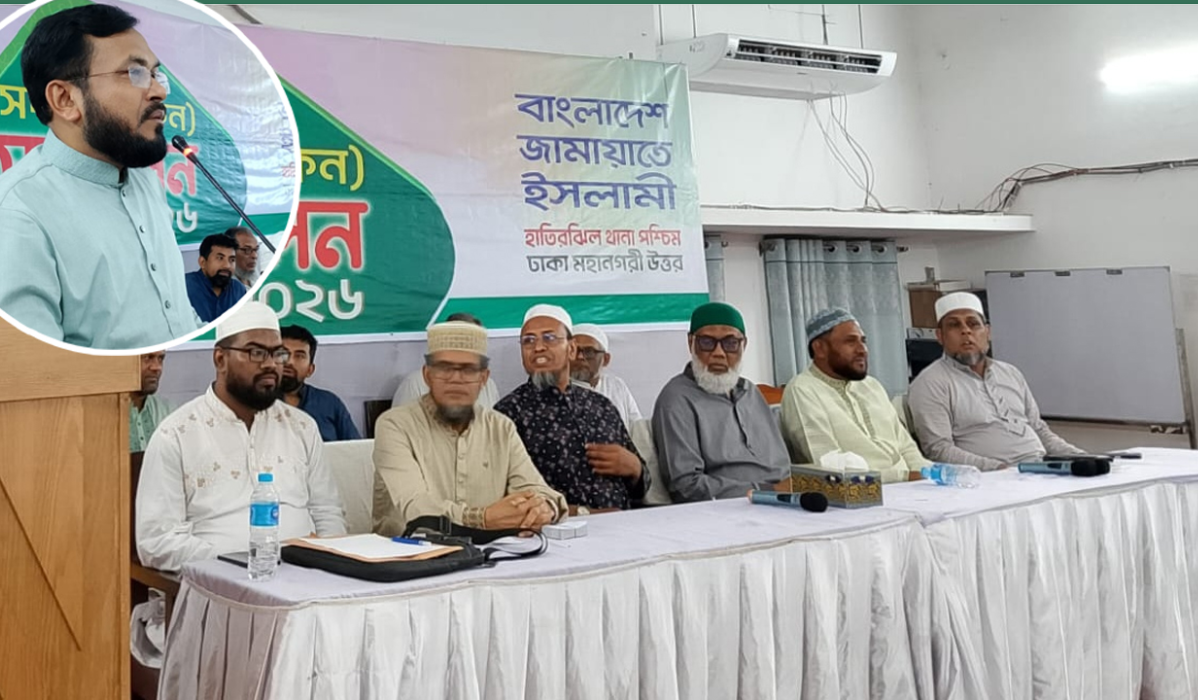 বাইয়াতের মর্যাদা অব্যাহতভাবে রক্ষার চেষ্টা করতে হবে