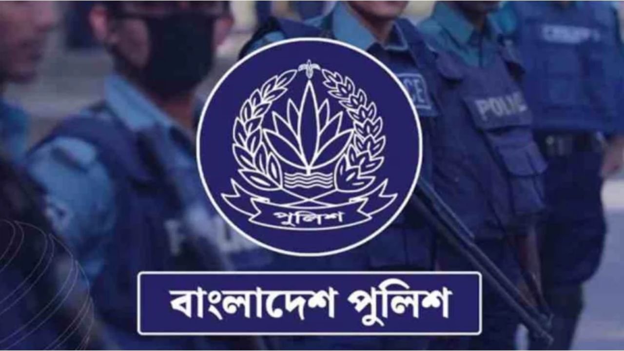 ৫৬ পুলিশ কর্মকর্তাকে বাধ্যতামূলক অবসরে পাঠাল সরকার