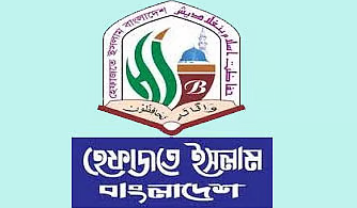 সাত ইসলামি দলের ঐক্য উদ্যোগে জামায়াত প্রশ্নে মতভেদ