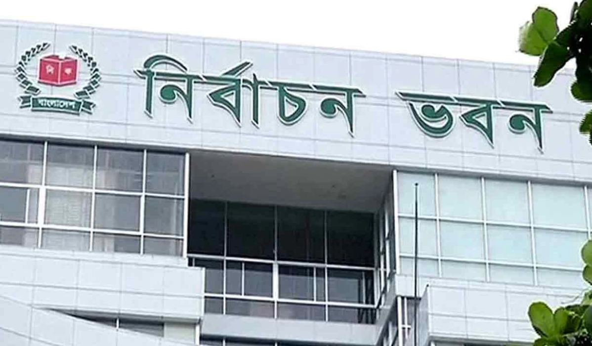 স্থানীয় সরকার নির্বাচনের চূড়ান্ত ভোটার তালিকা প্রকাশ আজ
