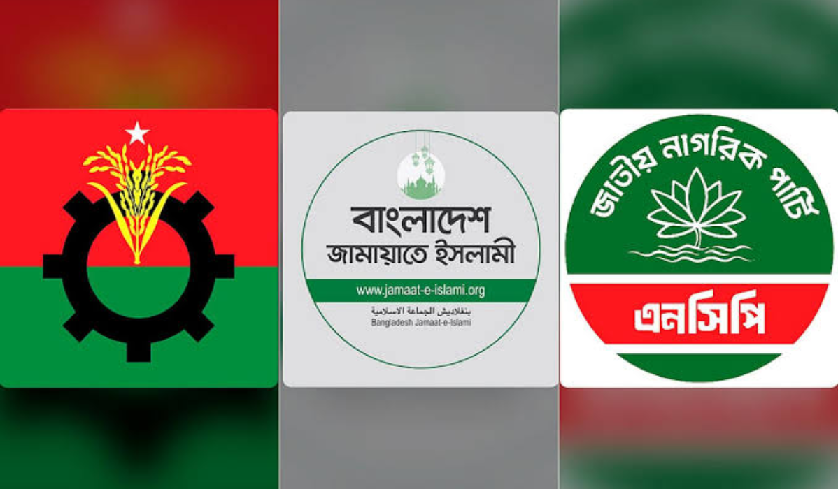 ইশতেহারে ‘রিকনসিলিয়েশন’, ছয় মাসেও নেই কার্যকর উদ্যোগ