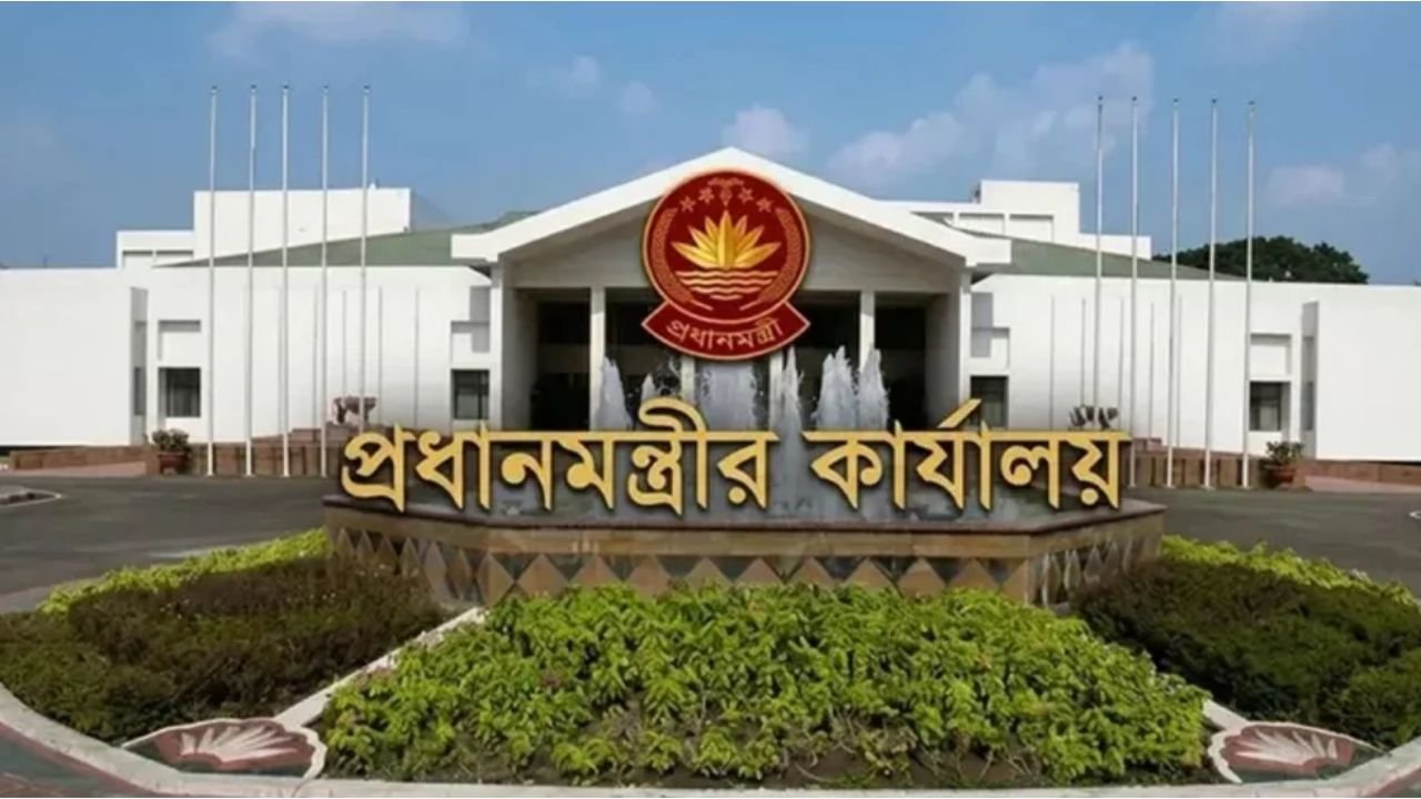 সরকারের ১৮০ দিন পূর্তিতে প্রধানমন্ত্রীর কার্যালয়ে মতবিনিময় সভা আজ