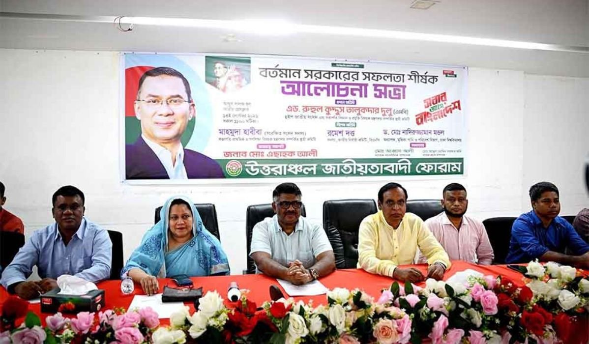 ফ্যাসিবাদী শক্তির বিরুদ্ধে রাজনৈতিক দলগুলোকে ঐক্যবদ্ধ হওয়ার আহ্বান দুলুর