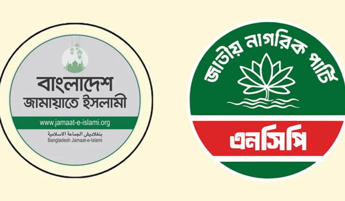 ৫ সেপ্টেম্বরের লংমার্চে ১ হাজার গাড়ি রাখছে এনসিপি