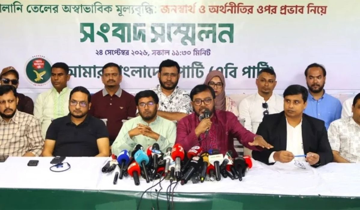 জ্বালানি তেলের দাম বাড়ানো নিয়ে এবি পার্টির ১১ দফা দাবি