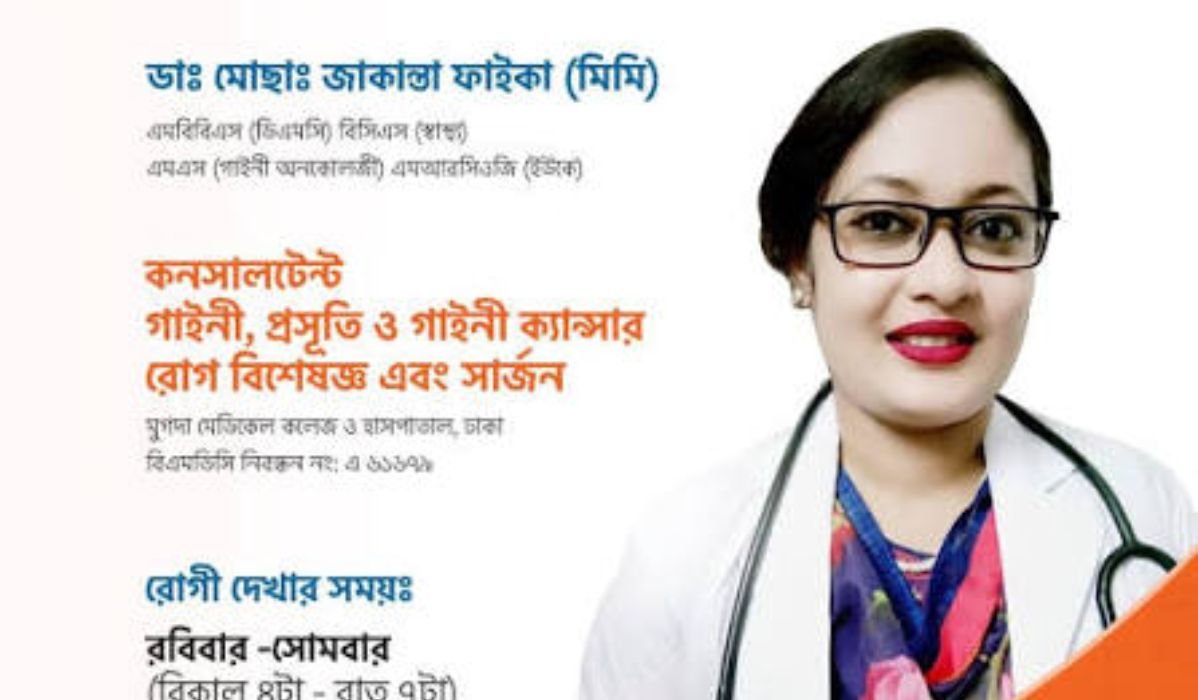 এন্ডোমেট্রিওসিসের ব্যথাকে অবহেলা নয়, প্রয়োজন সচেতনতা