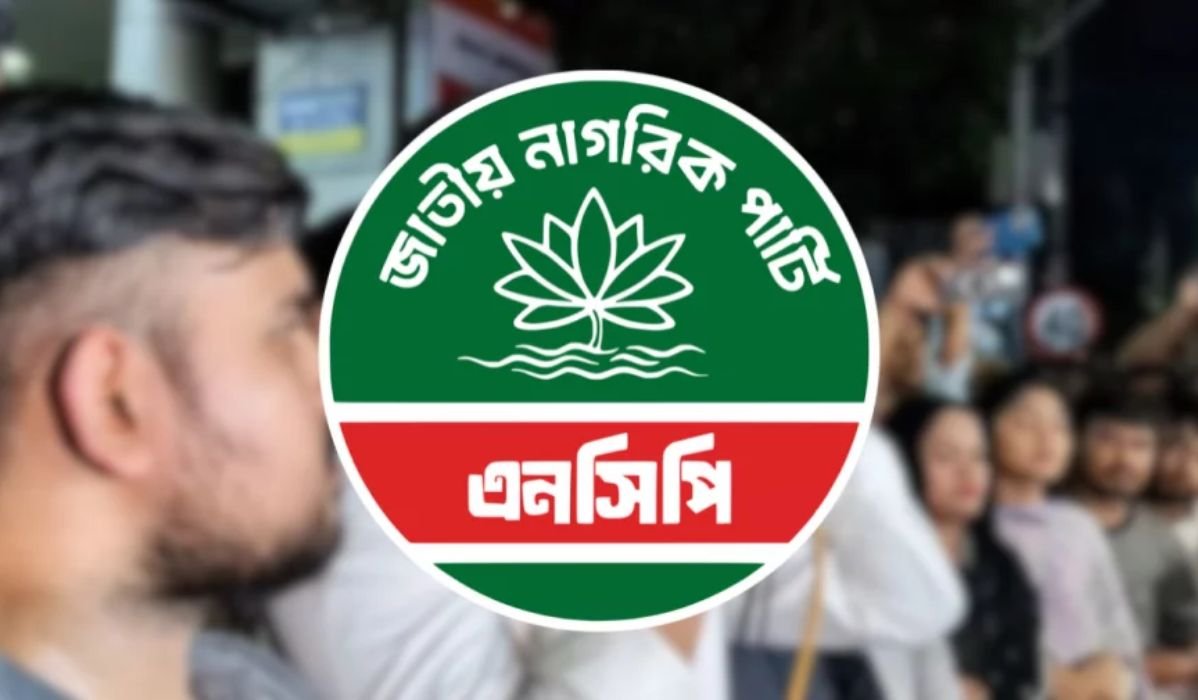 পাটওয়ারীর বক্তব্য বিকৃত করে রাজনৈতিক ফায়দা লুটের চেষ্টা করছে বিএনপি: এনসিপি