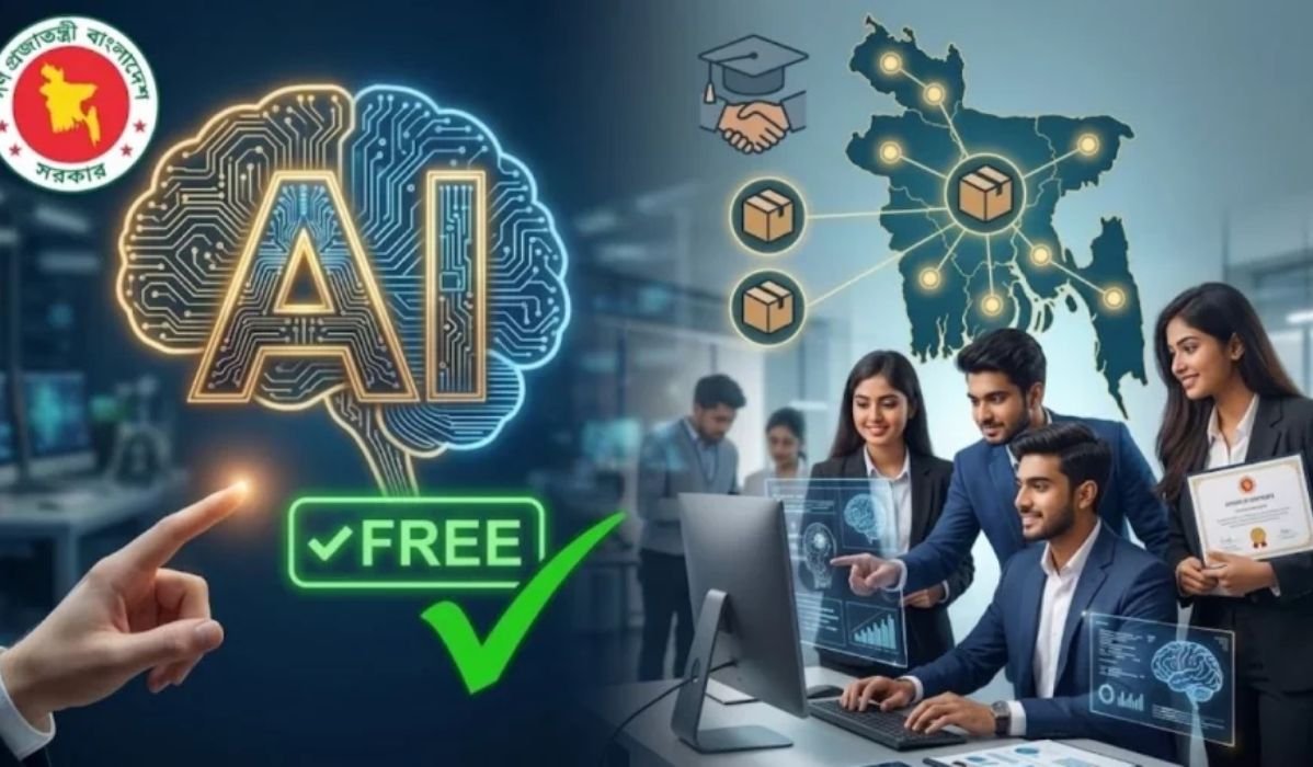 বিনামূল্যে এআই প্রশিক্ষণ দিচ্ছে সরকার, মিলবে দৈনিক ২০০ টাকা ভাতা