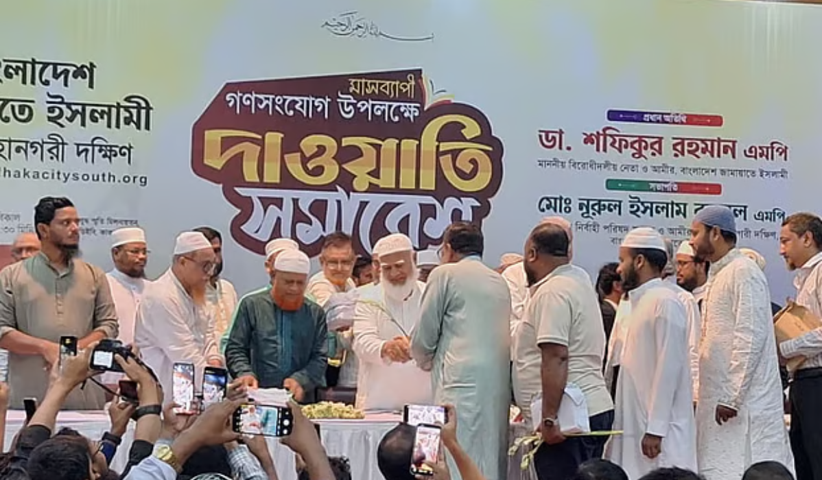 জামায়াতে যোগ দিলেন বিএনপি নেতা, সাবেক বিচারপতি ও সেনা কর্মকর্তাসহ ৬৫০ জন