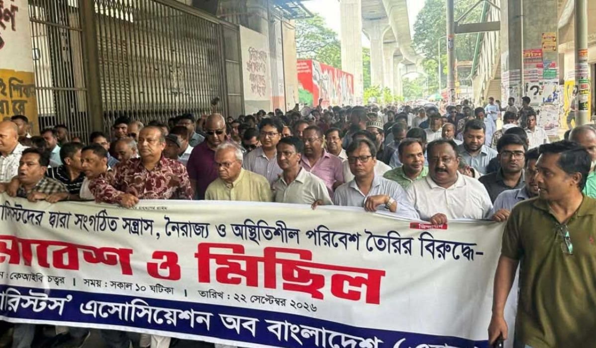 রাজধানীতে রিজভীর নেতৃত্বে বিএনপির বিক্ষোভ মিছিল