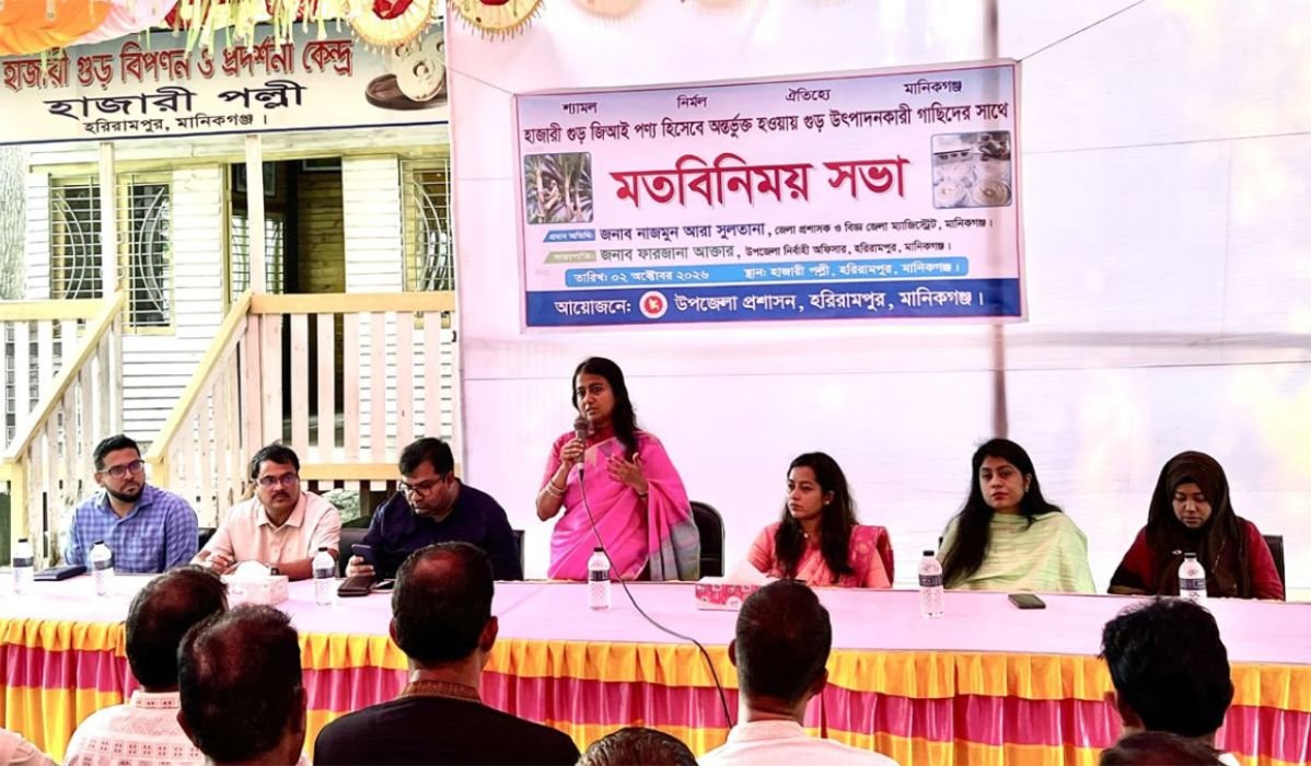 হাজারী গুড়ের জিআই স্বীকৃতি ঘিরে হরিরামপুরে গাছিদের সঙ্গে মতবিনিময়
